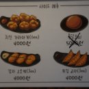 코이라멘 - 부천시 원미구 중동로248번길 121-9 | 코이라멘