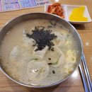 평촌 충무김밥 네이버블로그