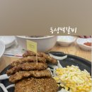 동성떡갈비 이미지