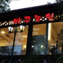 더(The) 미주농원 120 이미지