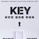 [영어회화동아리-K.E.Y] 2021년 K.E.Y동아리와 함께 하실 분들을 모집합니다🤗💕 이미지