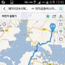 훼미리24시보석사우나