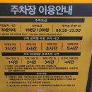 이마트 파주운정점(3) 이미지