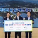 한화호텔앤드리조트(주) 이미지