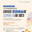 대덕1차 이미지