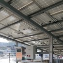 고양 태양광발전소 이미지