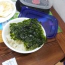 해야채 광첨김 (당첨후기)