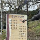 남구미토종식당 이미지