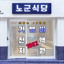 한창식당 이미지