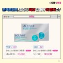 더플러스안경원 이미지