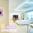 캠프PC방 검단신도시점 | 인천 검단신도 파티룸 하우데이파티룸 셀프웨딩촬영