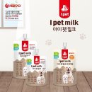 서울우유공항