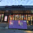 고기꾼허영달 이미지