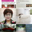 에스포톤테라피