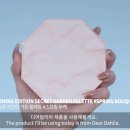 플로럴팔레트