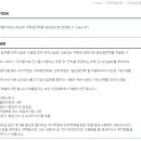 사랑채 민박 이미지
