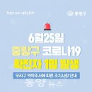 중랑구청 이미지