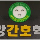 세종중앙간호학원