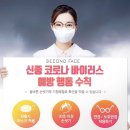 세컨페이스 네이버블로그