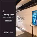 오한수우육면가지타워몰점