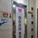 금오장여관 이미지