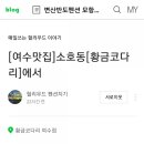 올리브코코펜션 이미지