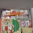 16. 2024년 12월 22일-연서네 문구점 후기