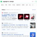 빵댕이넷 | Netsa nikki : 1850만원 짜리 사교육이라니, 내일배움카드로 [스파르타 클럽 부트캠프] 신청한 후기