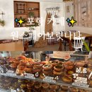 (주)원앤원스 | [포항 카페]원스페이보릿나타 포르투갈 타르트 포항 웨이팅 디저트 맛집🥧✨