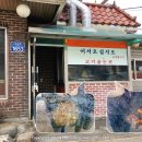 승호네식당 이미지