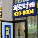 거여1단지(103동) 이미지