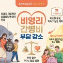 의료법인효림의료재단 이미지