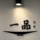 만만스시 | 국회의사당 맛집 스시 일품 여의도점 카이센동 우나기동 재재방문 후기