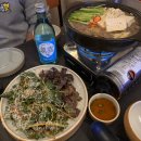 사당역 술집 한식주점 맛집 워낭 사당본점 :: 참숯황제갈비 한우아롱사태나베 추천