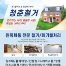 파인빌1차아파트 이미지