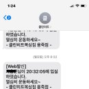 클린히트복싱 - 평택시 소사5길 5 | 클린히트복싱