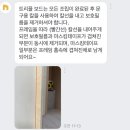 여기서놀자 멀티노리터 | 노리터 트리플보드 양면 자석칠판 M사이즈 내돈내산 조립 사용후기