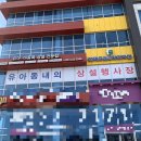 화인유통 이미지