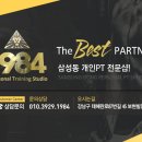 건강한PTstudio 이미지