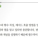 부스팅 미디어