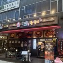 지음등갈비 | 옥정 중랑등갈비 손님엄청 많아 가본 후기 새우구이가 진짜 맛있음