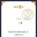 중국어 중급 이미지