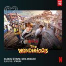 넷플 글로벌 TOP 10 SHOWS OVERVIEW (3주차) 이미지