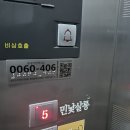 헤어살롱,그날 이미지