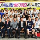 울릉군청 이미지