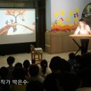 팔탄초대방분교 이미지