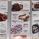 한상차림코다리명가 이미지
