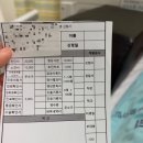 청구 | 메리츠화재 보험금 청구 후기 | 발가락 골절