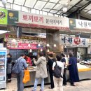 뽀끼뽀끼분식이야기 이미지