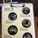 서초우동 이미지